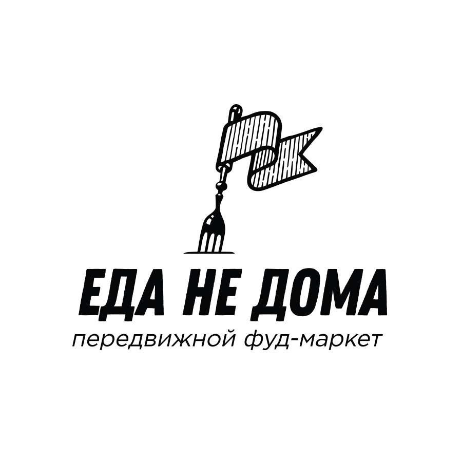 Food Outdoor logo design by logo designer Vladislav Shinkin for your inspiration and for the worlds largest logo competition