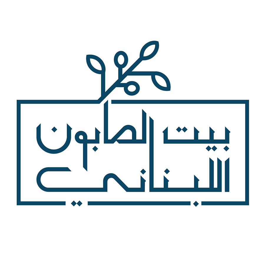 BAYT AL SABOUN AL LOUBNANI logo design by logo designer BRANDiT. for your inspiration and for the worlds largest logo competition
