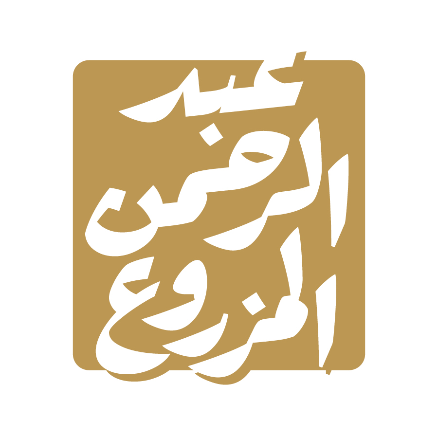 Abdurahman+AlMazru logo design by logo designer Rami+Hoballah+Design for your inspiration and for the worlds largest logo competition