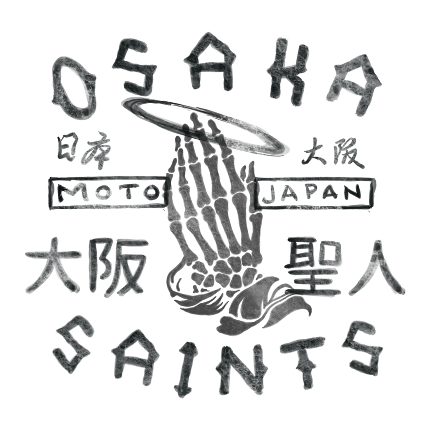 OsakaSaintsHands copy logo design by logo designer Moss Creative, LLC for your inspiration and for the worlds largest logo competition