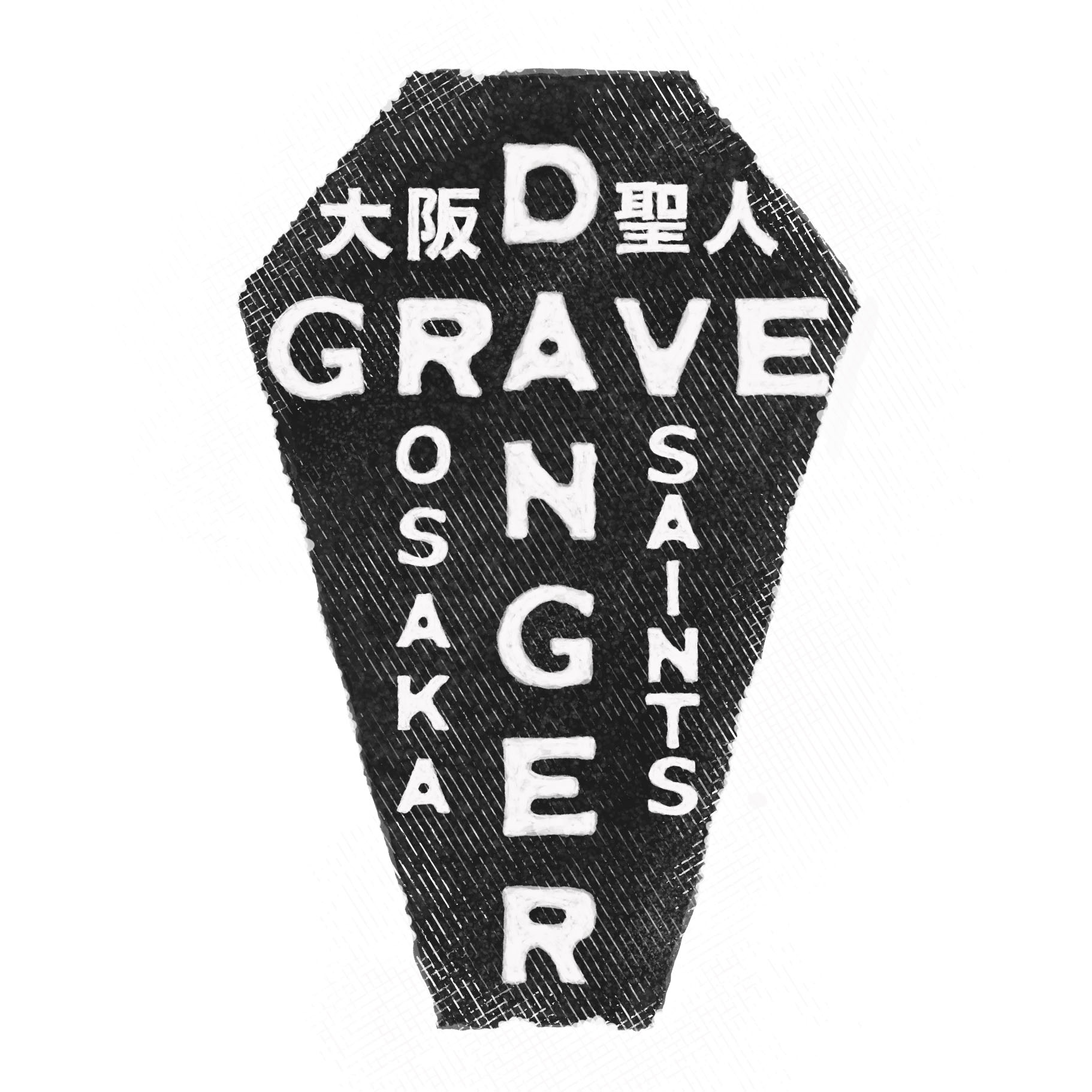 Grave Danger logo design by logo designer Moss Creative, LLC for your inspiration and for the worlds largest logo competition