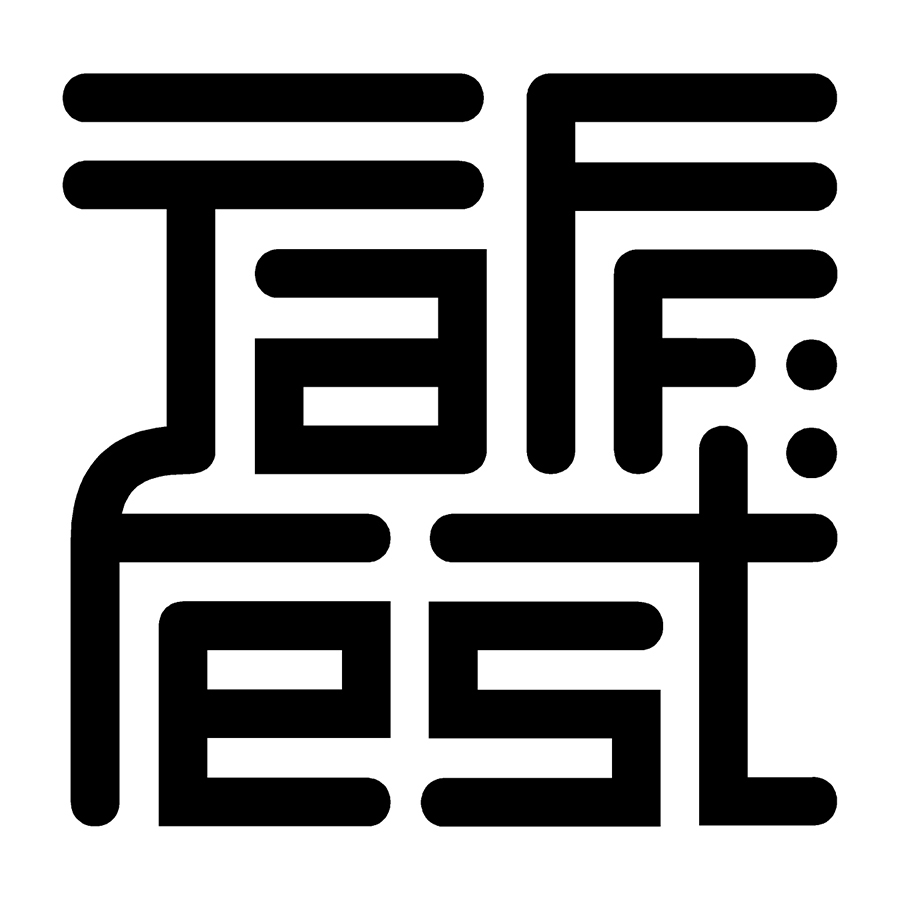 Taff:fest logo design by logo designer Siirup for your inspiration and for the worlds largest logo competition