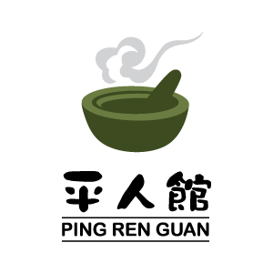 Ping Ren Guan 1 logo design by logo designer Stan Designworks for your inspiration and for the worlds largest logo competition