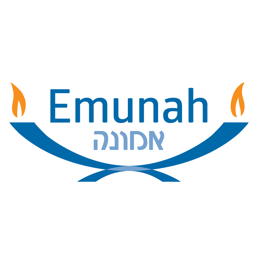 Emunah logo design by logo designer SandorMax for your inspiration and for the worlds largest logo competition