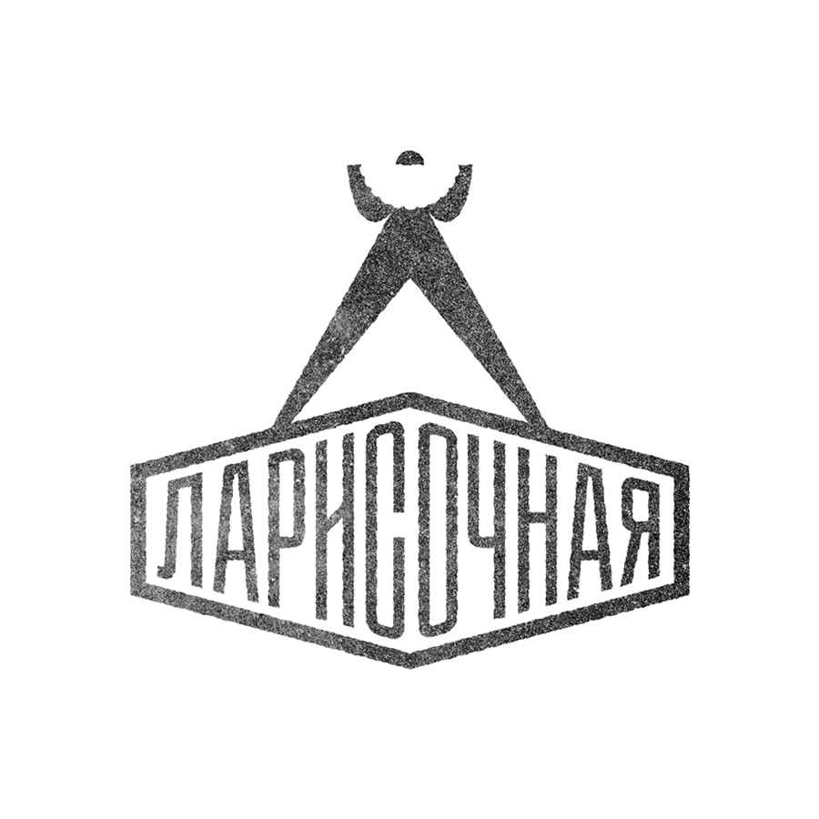 Cheburechnaya logo design by logo designer Alexander Dimov for your inspiration and for the worlds largest logo competition
