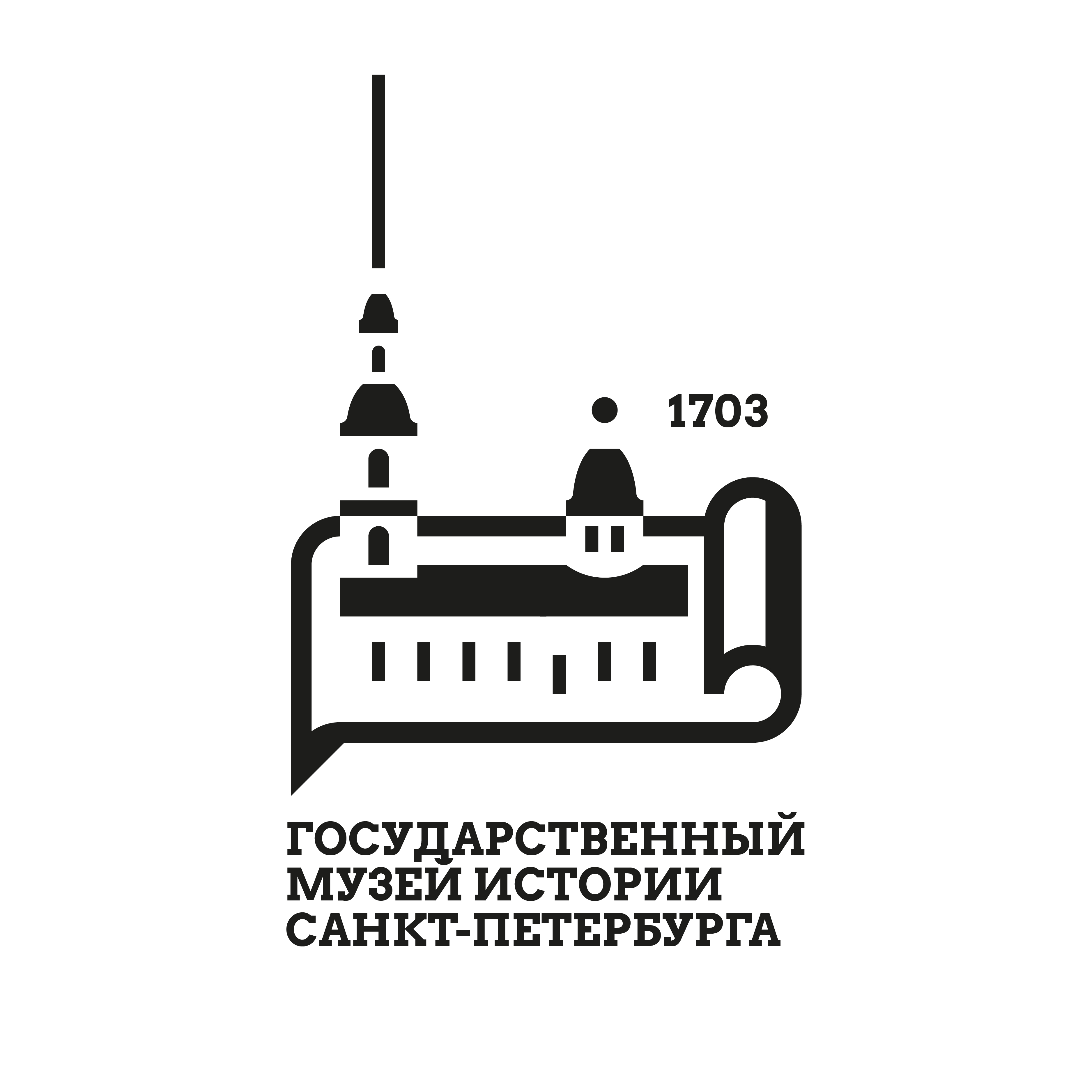 State Museum of the History of St.PETERSBURG logo design by logo designer Alexander Dimov for your inspiration and for the worlds largest logo competition