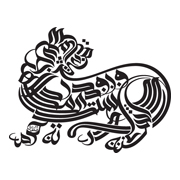 Salimah Tiger logo design by logo designer Sakkal Design for your inspiration and for the worlds largest logo competition