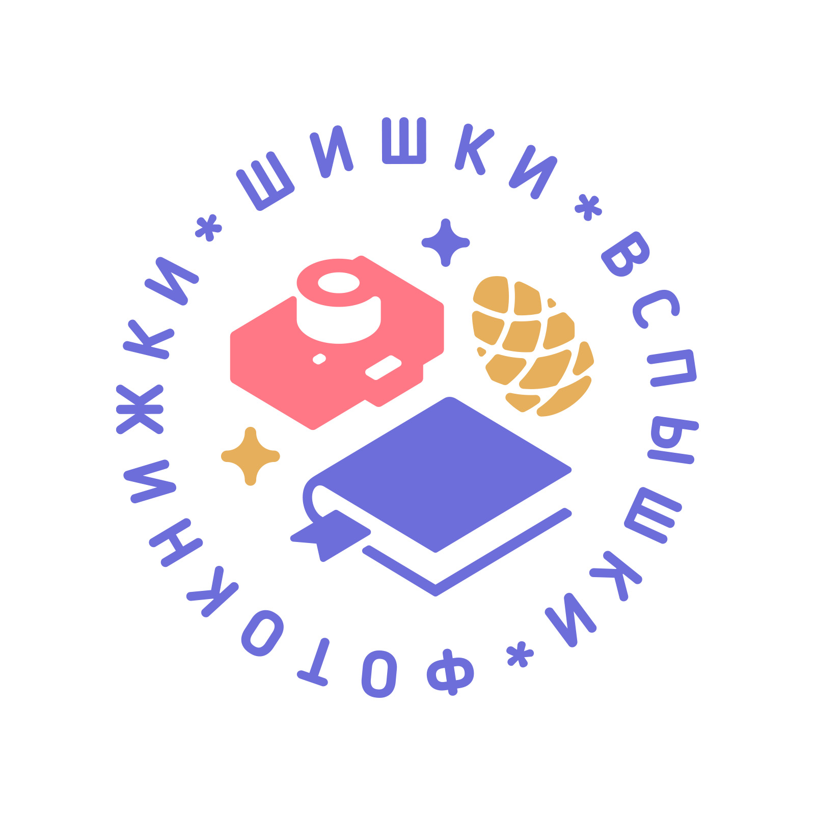 Shshki-Vspyshki-Photokinzhki logo design by logo designer Stanislav+Regis for your inspiration and for the worlds largest logo competition