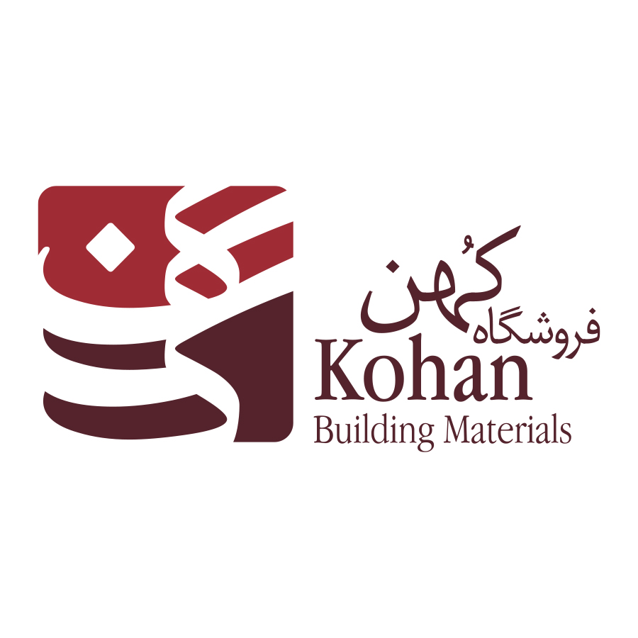 Kohan Building Materials logo design by logo designer roozbeh.pro for your inspiration and for the worlds largest logo competition