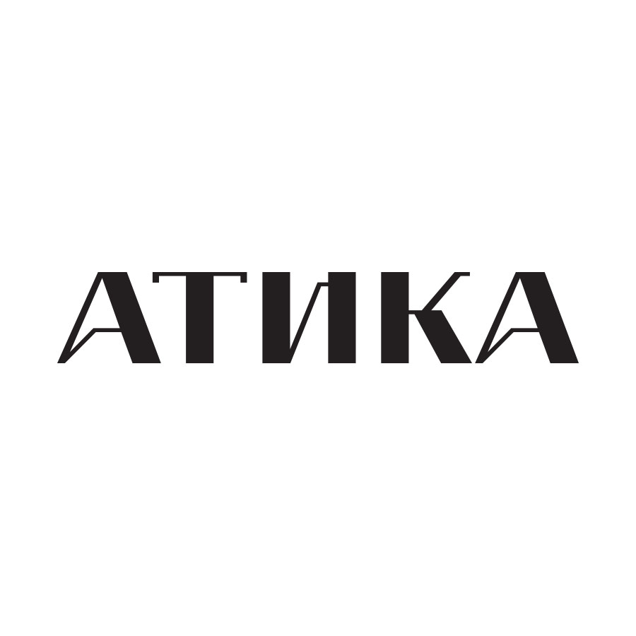 atika5 logo design by logo designer Mikhail Puzakov for your inspiration and for the worlds largest logo competition