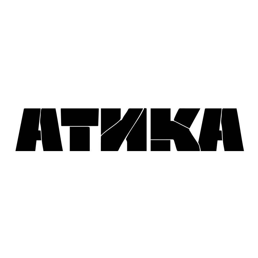 atika6 logo design by logo designer Mikhail Puzakov for your inspiration and for the worlds largest logo competition