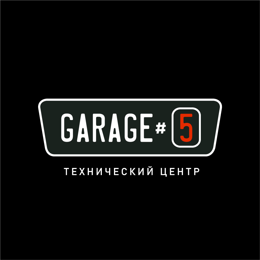GARAGE #5 logo design by logo designer Paradox Box for your inspiration and for the worlds largest logo competition